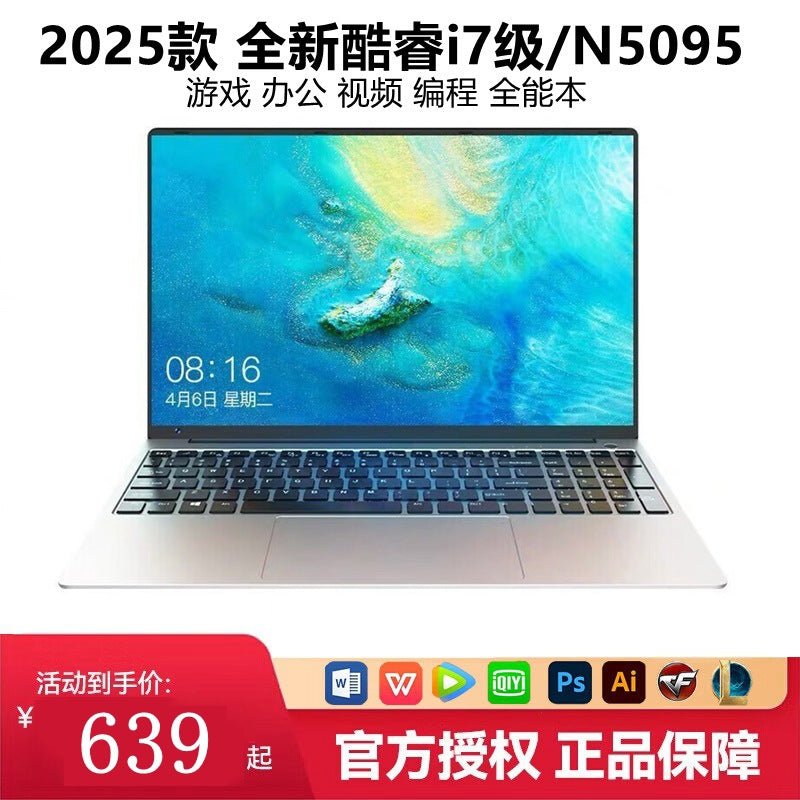 The new 15.6 - inch Core i7 independent display online class e - sports gaming laptop office N5095 laptop cross - border - Gadget Grove